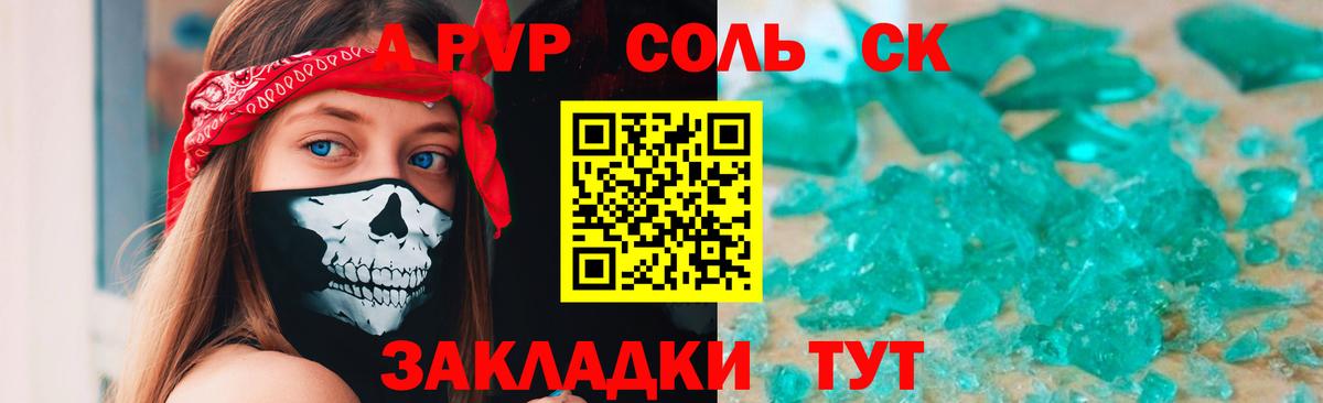 APVP мука  Вход с VPN  Alfa_PVP  Вичуга  хочу   Alpha PVP VHQ 