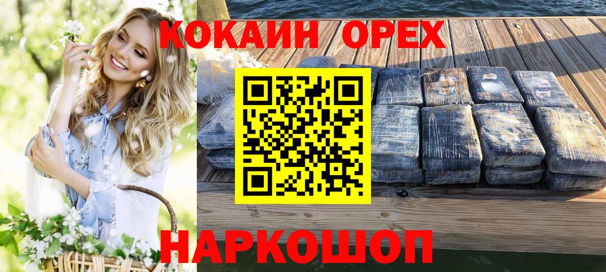 Кокаин Боливия Вичуга