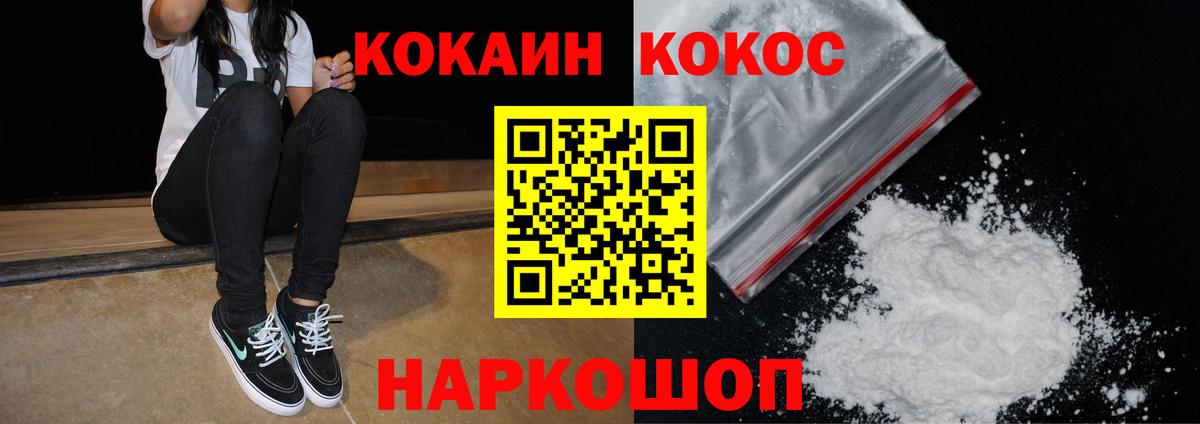 КОКАИН Columbia  Вход с VPN  КОКАИН Перу  COCAIN  Вичуга 