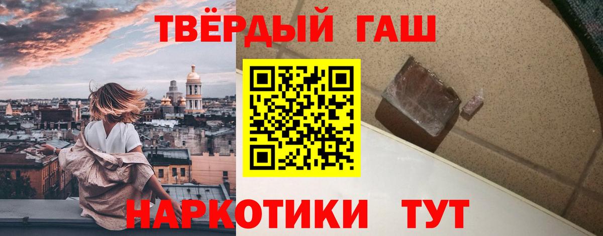 Вичуга  Гашиш  Вход с VPN  Гашиш Ice-O-Lator 