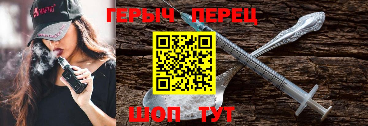 Меф   APVP СК   COCAIN  Метамфетамин  Вход с VPN  Вичуга  Меф МЯУ МЯУ  Гашиш 