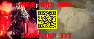 прущая мука Мариинск