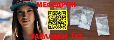 прущая мука Мариинск