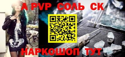 прущая мука Мариинск