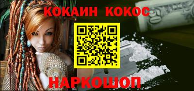 spice Малоярославец