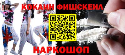 spice Малоярославец