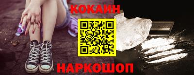мефедрон мука Малгобек