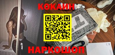 мефедрон мука Малгобек