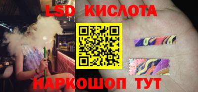 spice Малоярославец