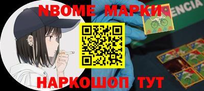 spice Малоярославец