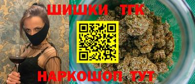 мефедрон мука Малгобек