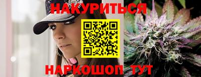 прущая мука Мариинск