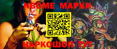мефедрон мука Малгобек