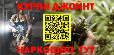 мефедрон мука Малгобек