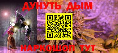 мефедрон мука Малгобек