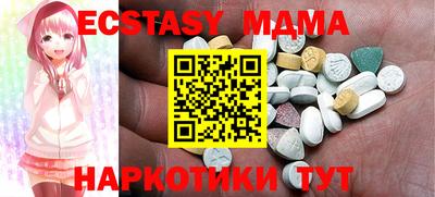 прущая мука Мариинск