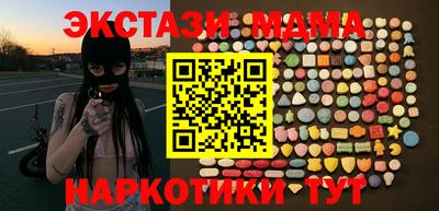 мефедрон мука Малгобек