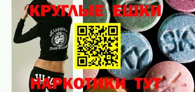 мефедрон мука Малгобек