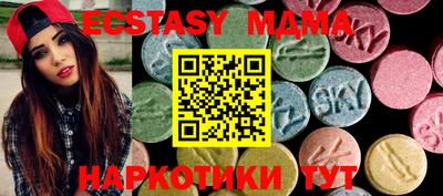spice Малоярославец