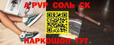 мефедрон мука Малгобек