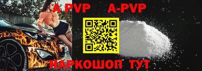 прущая мука Мариинск