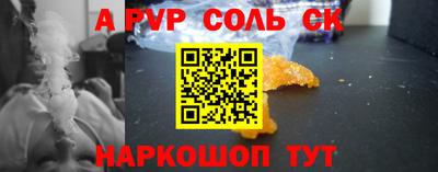 мефедрон мука Малгобек