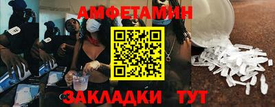 прущая мука Мариинск