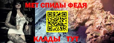 spice Малоярославец