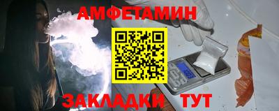 мефедрон мука Малгобек