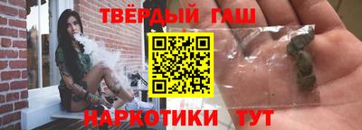 мефедрон мука Малгобек