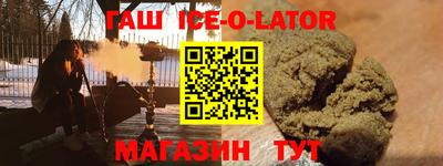 мефедрон мука Малгобек
