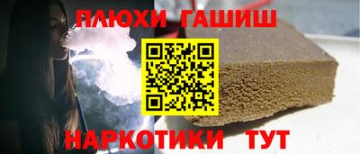мефедрон мука Малгобек