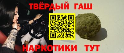 прущая мука Мариинск