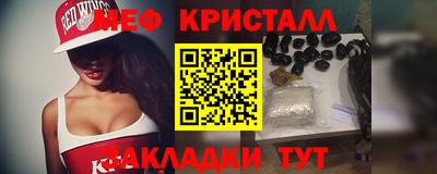 прущая мука Мариинск