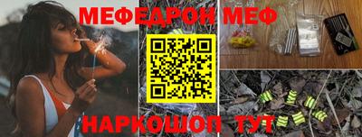 spice Малоярославец