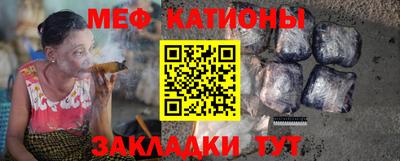 прущая мука Мариинск