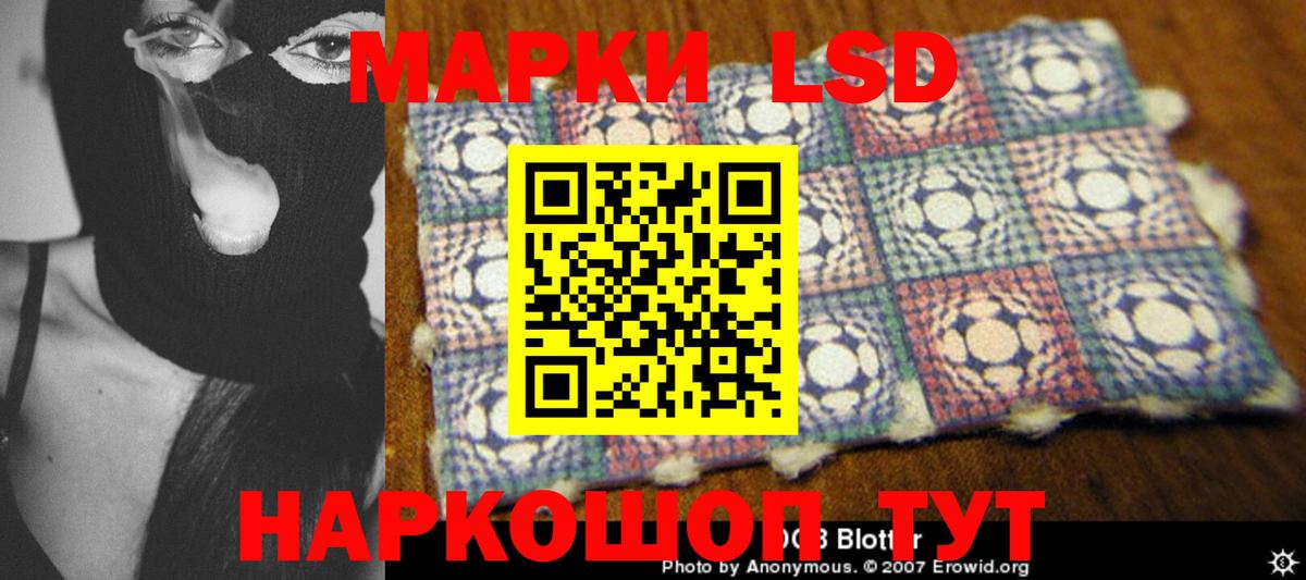Вичуга  ЛСД экстази  ЛСД экстази кислота  Вход с VPN  Лсд 25 экстази ecstasy 