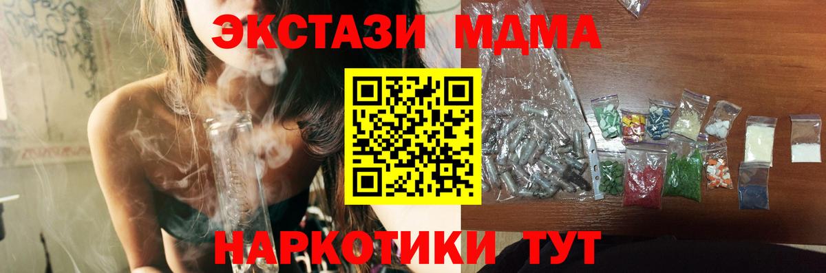 Гашиш Вичуга