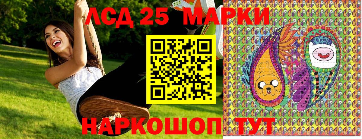 цены   Марки 25I-NBOMe 1,5мг  Вход с VPN  Вичуга 