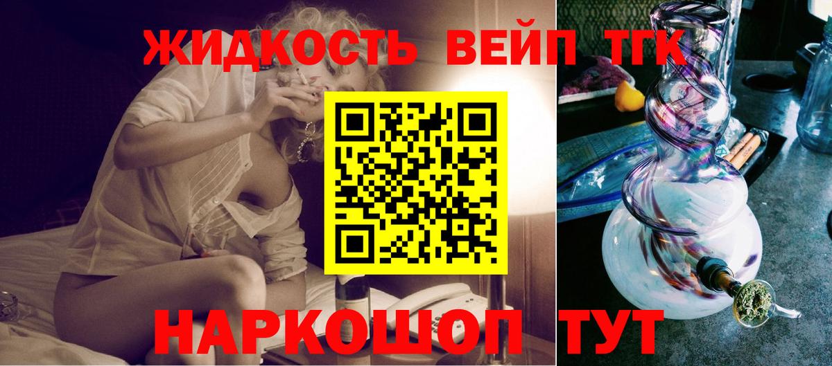 ТГК Wax Вичуга