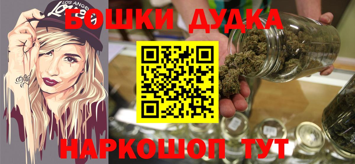 Каннабис MAZAR Вичуга