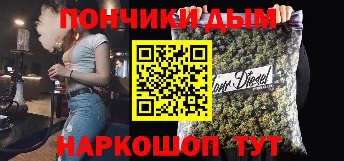 Канабис Ganja  Каннабис индика  Вичуга  Канабис конопля  Вход с VPN  Канабис марихуана 